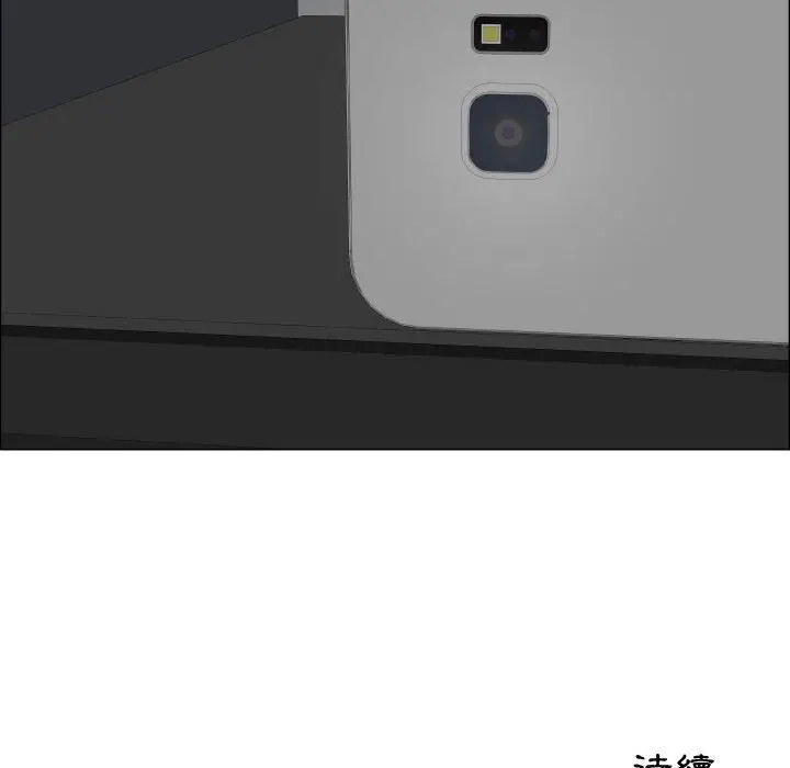 漫画《只为满足你/共享计划/狩猎之路：代理爱情》第48话第88张图
