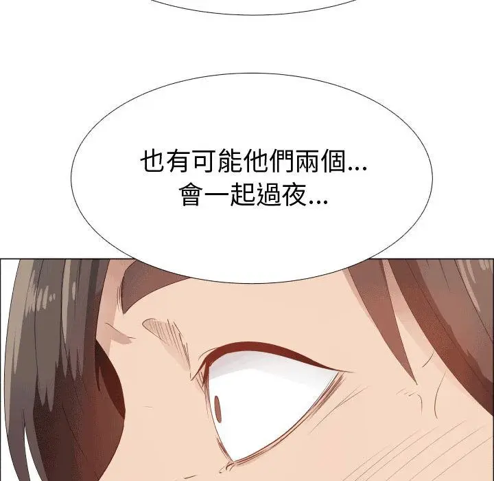 漫画《只为满足你/共享计划/狩猎之路：代理爱情》第49话第14张图