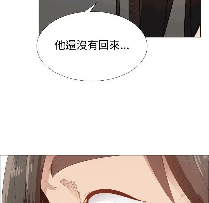 漫画《只为满足你/共享计划/狩猎之路：代理爱情》第49话第71张图