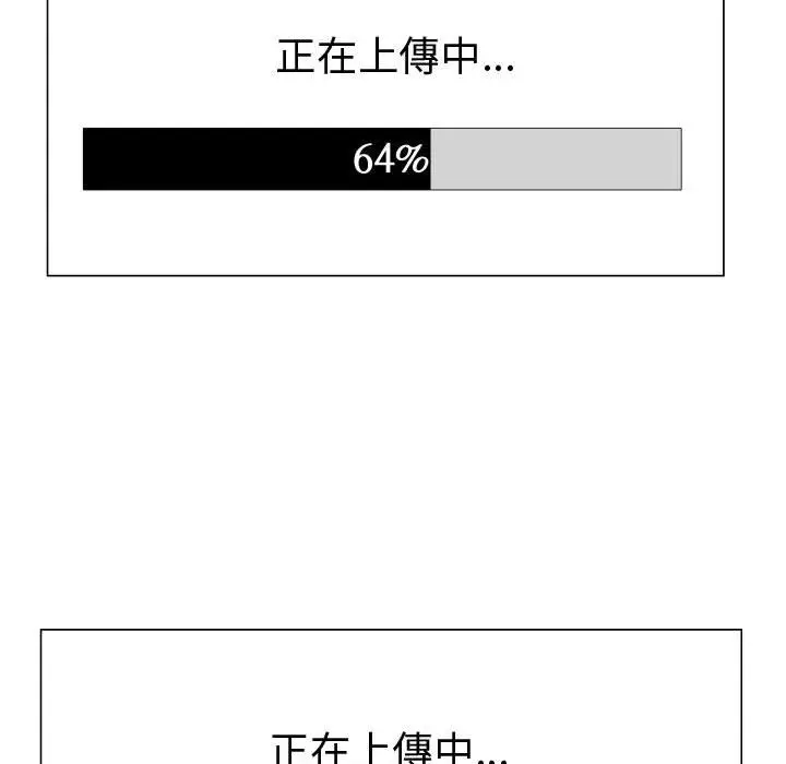 漫画《只为满足你/共享计划/狩猎之路：代理爱情》第50话第18张图