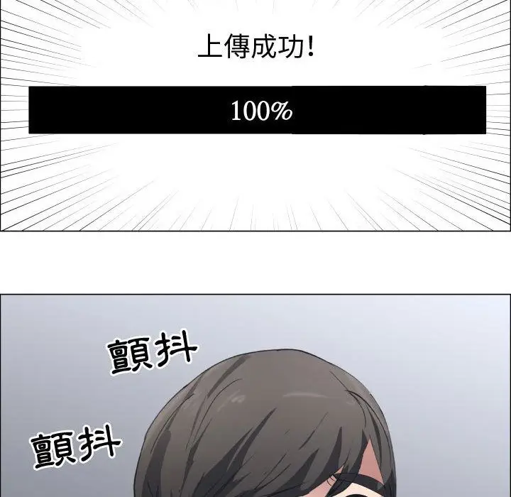漫画《只为满足你/共享计划/狩猎之路：代理爱情》第50话第20张图