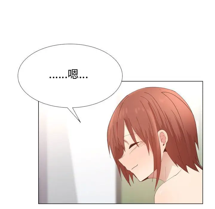 漫画《只为满足你/共享计划/狩猎之路：代理爱情》第50话第35张图