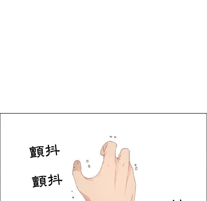 漫画《只为满足你/共享计划/狩猎之路：代理爱情》第50话第46张图