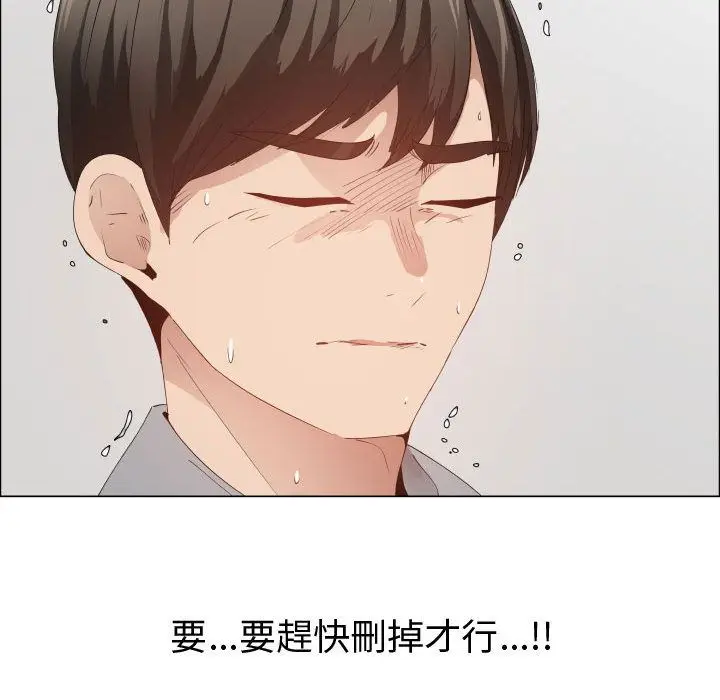 漫画《只为满足你/共享计划/狩猎之路：代理爱情》第50话第48张图