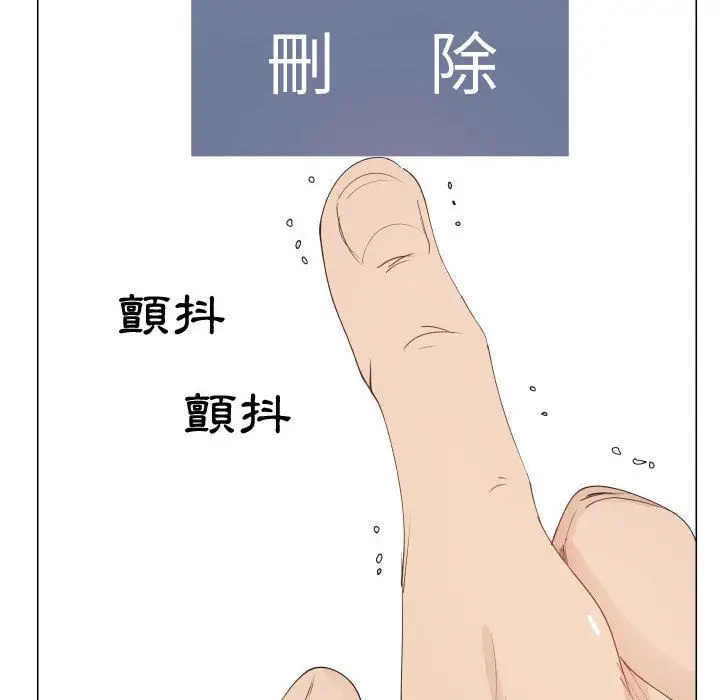 漫画《只为满足你/共享计划/狩猎之路：代理爱情》第50话第50张图