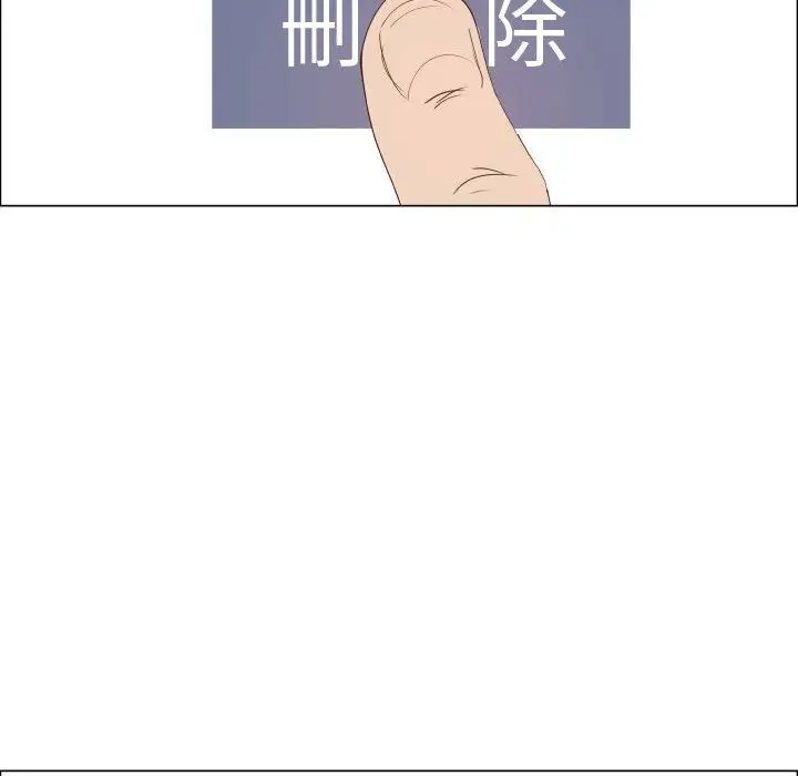 漫画《只为满足你/共享计划/狩猎之路：代理爱情》第50话第55张图
