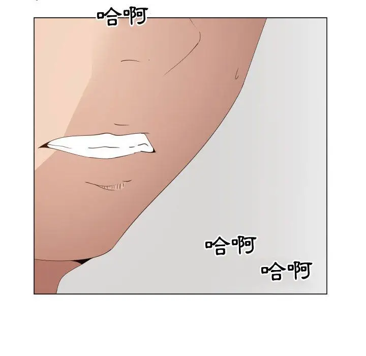 漫画《只为满足你/共享计划/狩猎之路：代理爱情》第50话第57张图