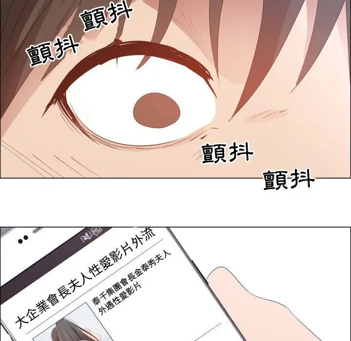 漫画《只为满足你/共享计划/狩猎之路：代理爱情》第50话第6张图
