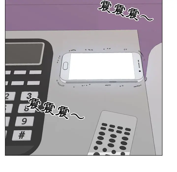 漫画《只为满足你/共享计划/狩猎之路：代理爱情》第50话第67张图