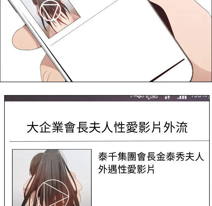 漫画《只为满足你/共享计划/狩猎之路：代理爱情》第50话第7张图