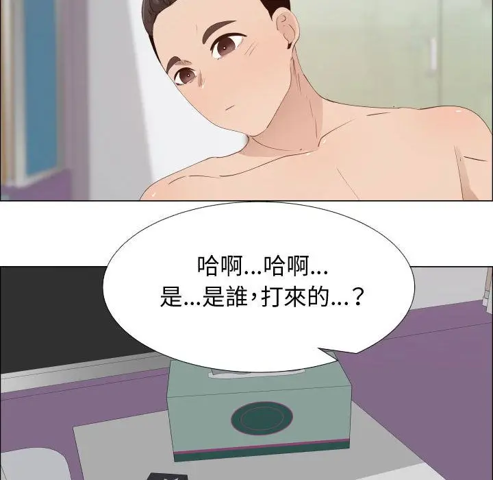 漫画《只为满足你/共享计划/狩猎之路：代理爱情》第50话第70张图