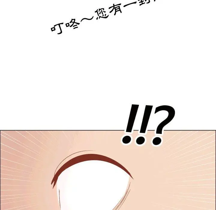 漫画《只为满足你/共享计划/狩猎之路：代理爱情》第50话第74张图