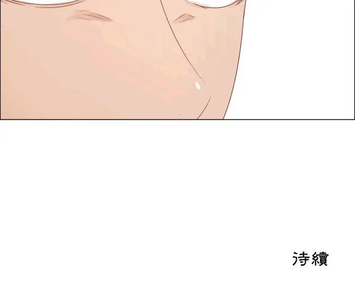 漫画《只为满足你/共享计划/狩猎之路：代理爱情》第50话第78张图