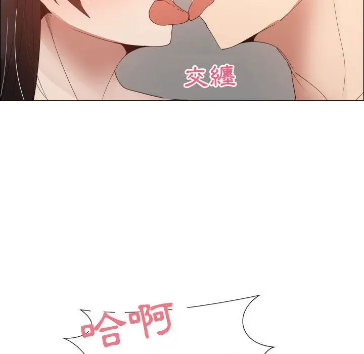漫画《只为满足你/共享计划/狩猎之路：代理爱情》第51话第31张图