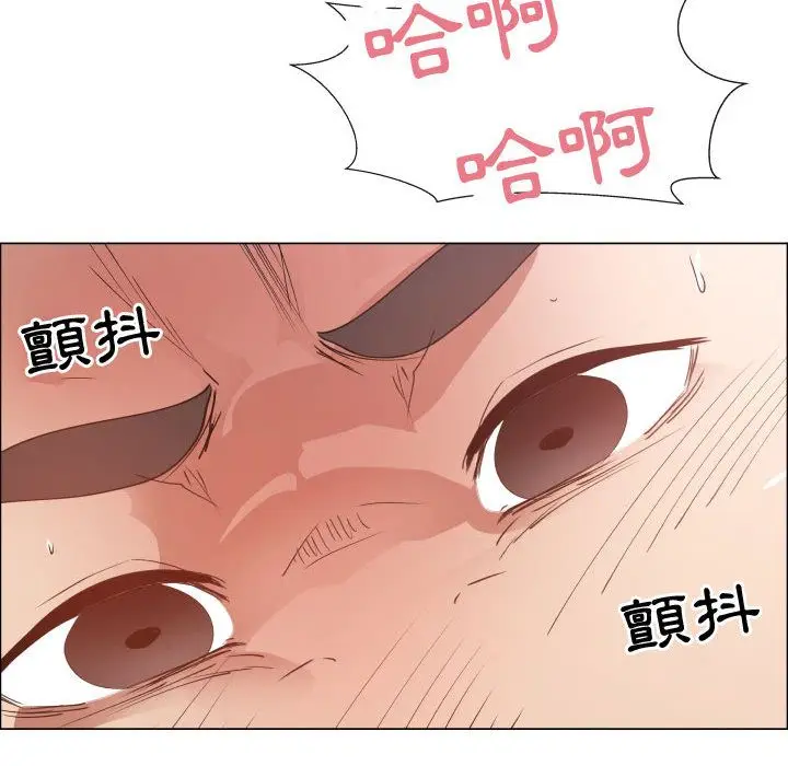 漫画《只为满足你/共享计划/狩猎之路：代理爱情》第51话第33张图