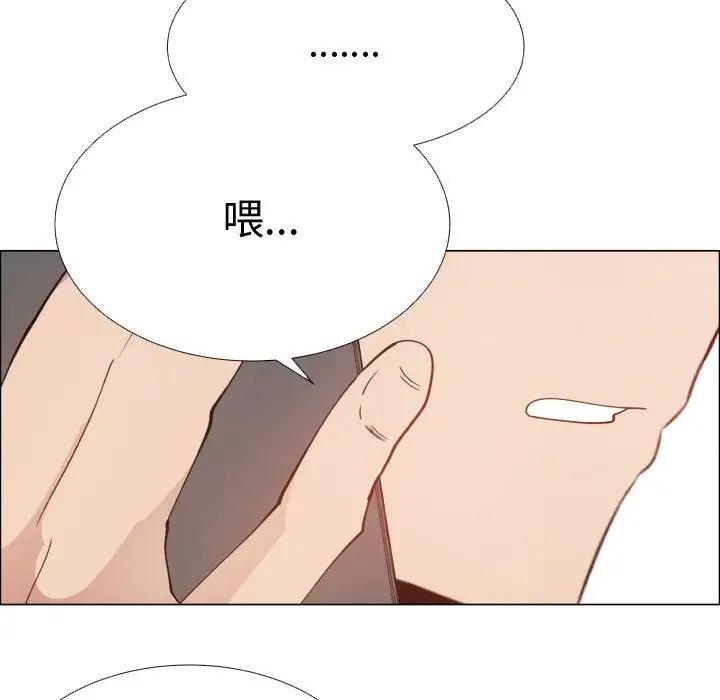 漫画《只为满足你/共享计划/狩猎之路：代理爱情》第51话第49张图