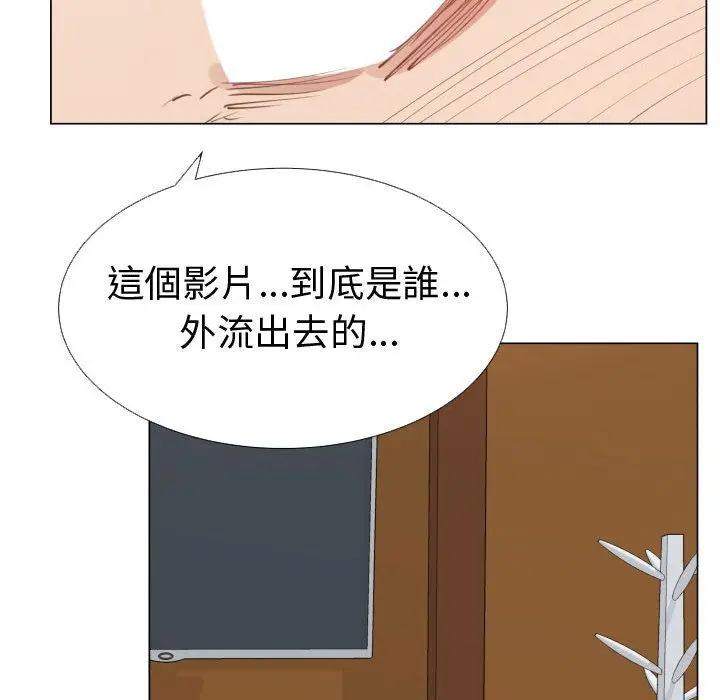 漫画《只为满足你/共享计划/狩猎之路：代理爱情》第51话第57张图