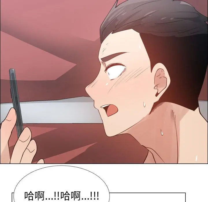 漫画《只为满足你/共享计划/狩猎之路：代理爱情》第51话第6张图