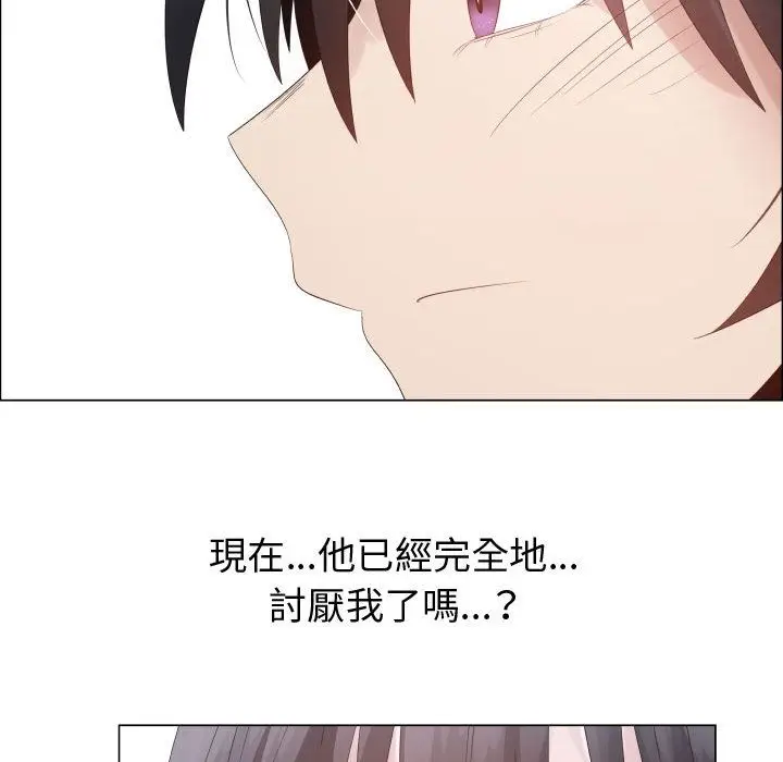 漫画《只为满足你/共享计划/狩猎之路：代理爱情》第51话第68张图