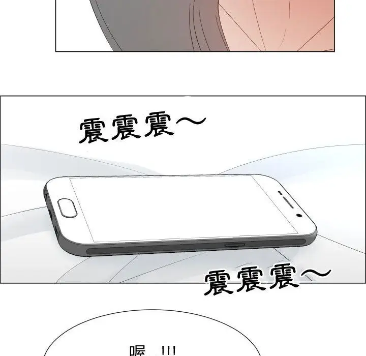 漫画《只为满足你/共享计划/狩猎之路：代理爱情》第51话第70张图