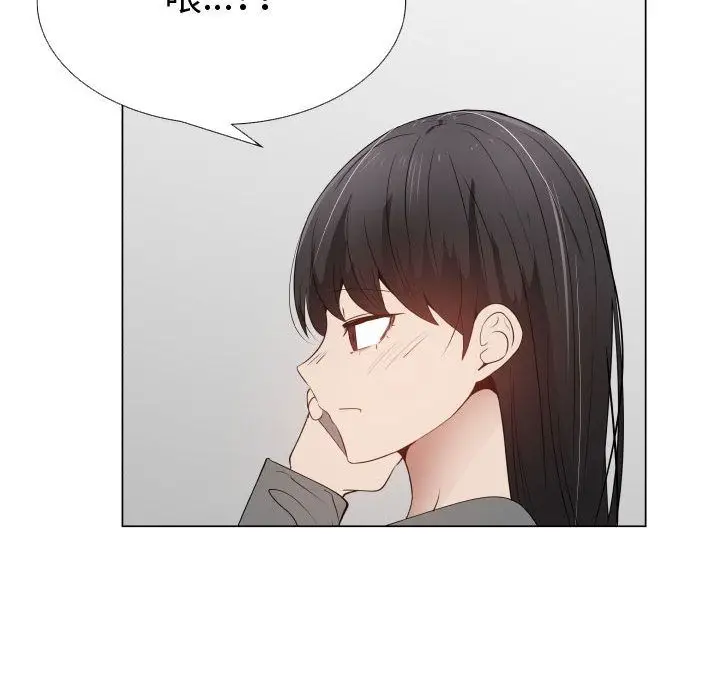 漫画《只为满足你/共享计划/狩猎之路：代理爱情》第51话第73张图