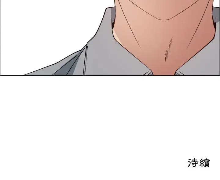漫画《只为满足你/共享计划/狩猎之路：代理爱情》第51话第82张图