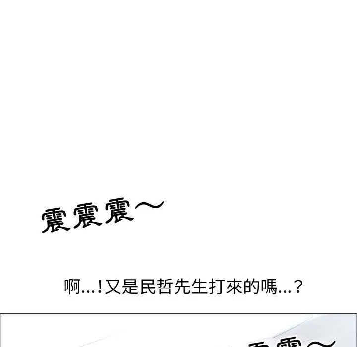 漫画《只为满足你/共享计划/狩猎之路：代理爱情》第52话第12张图