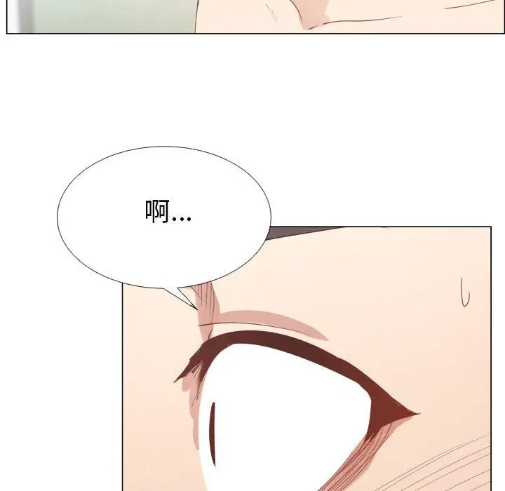 漫画《只为满足你/共享计划/狩猎之路：代理爱情》第52话第33张图