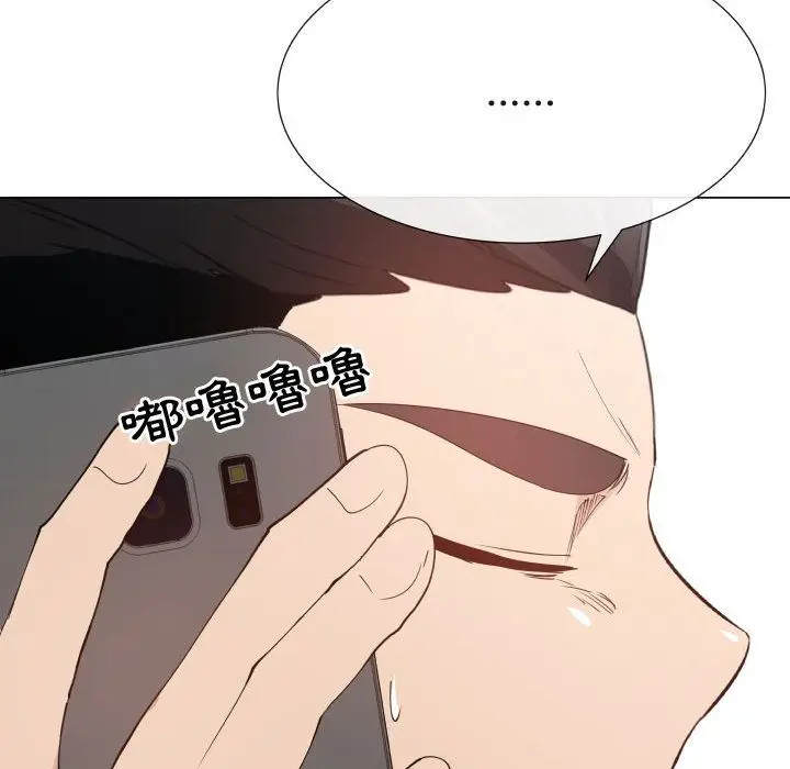漫画《只为满足你/共享计划/狩猎之路：代理爱情》第52话第42张图