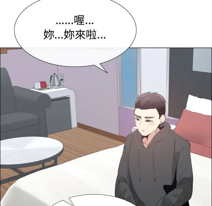 漫画《只为满足你/共享计划/狩猎之路：代理爱情》第52话第84张图