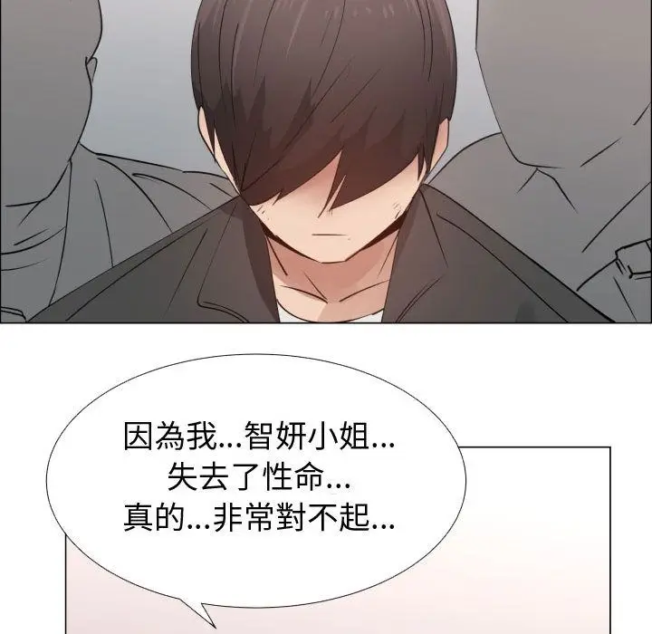 漫画《只为满足你/共享计划/狩猎之路：代理爱情》第53话第19张图