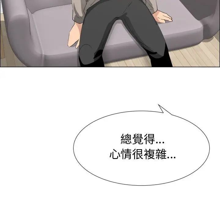 漫画《只为满足你/共享计划/狩猎之路：代理爱情》第53话第23张图