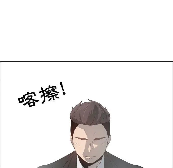 漫画《只为满足你/共享计划/狩猎之路：代理爱情》第53话第28张图