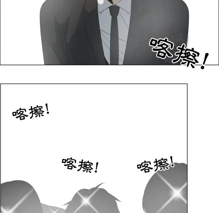 漫画《只为满足你/共享计划/狩猎之路：代理爱情》第53话第29张图