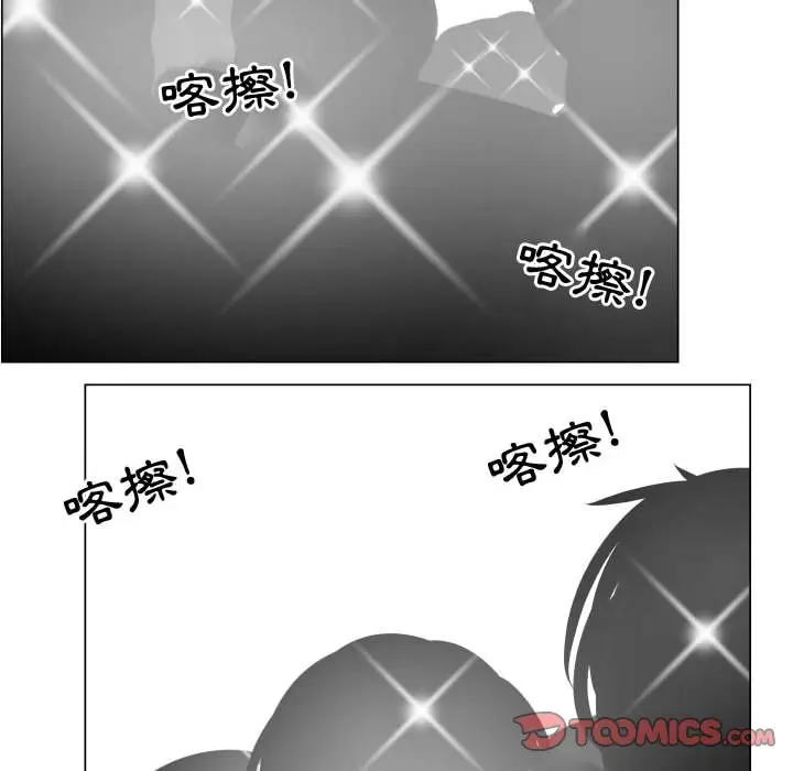 漫画《只为满足你/共享计划/狩猎之路：代理爱情》第53话第30张图