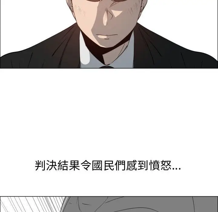 漫画《只为满足你/共享计划/狩猎之路：代理爱情》第53话第33张图