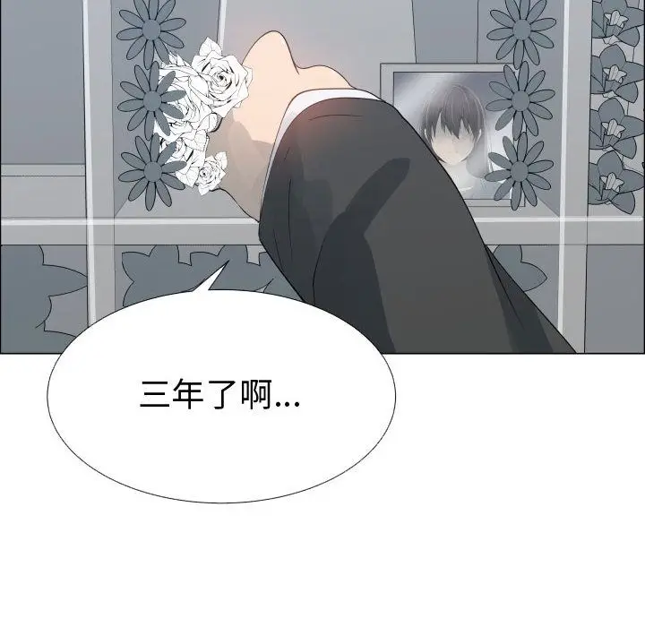 漫画《只为满足你/共享计划/狩猎之路：代理爱情》第53话第46张图