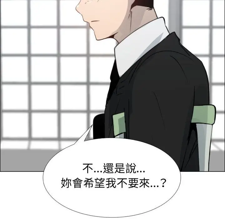 漫画《只为满足你/共享计划/狩猎之路：代理爱情》第53话第51张图