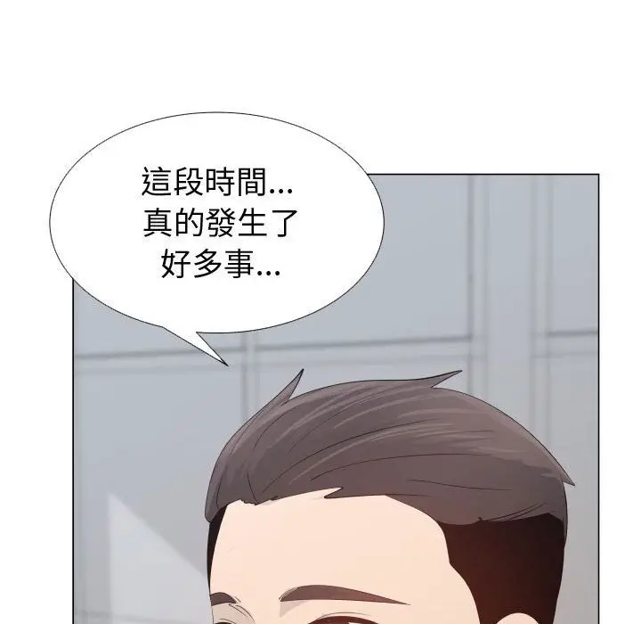 漫画《只为满足你/共享计划/狩猎之路：代理爱情》第53话第52张图