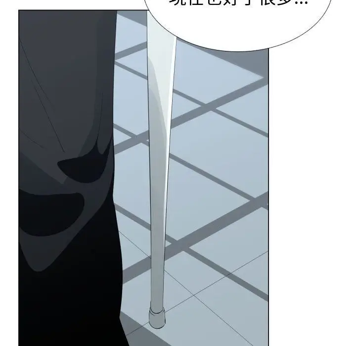 漫画《只为满足你/共享计划/狩猎之路：代理爱情》第53话第54张图