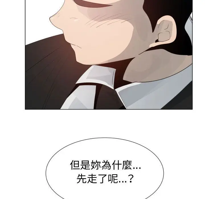 漫画《只为满足你/共享计划/狩猎之路：代理爱情》第53话第59张图