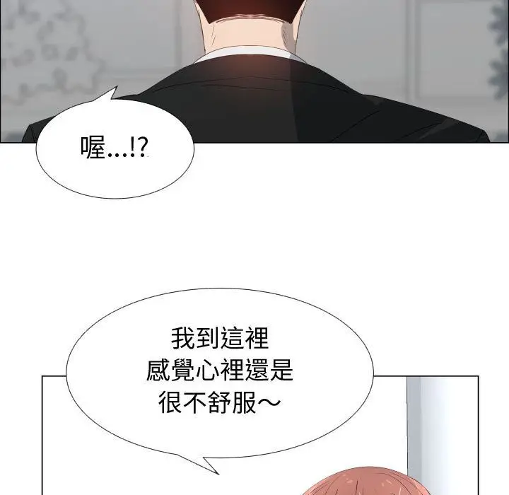 漫画《只为满足你/共享计划/狩猎之路：代理爱情》第53话第62张图