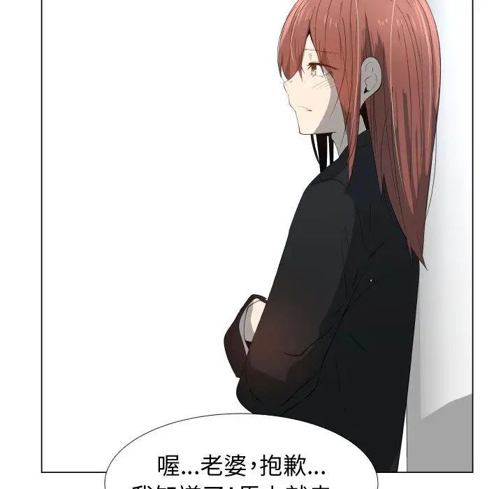 漫画《只为满足你/共享计划/狩猎之路：代理爱情》第53话第63张图