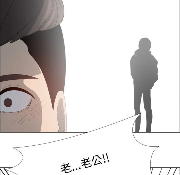 漫画《只为满足你/共享计划/狩猎之路：代理爱情》第53话第69张图