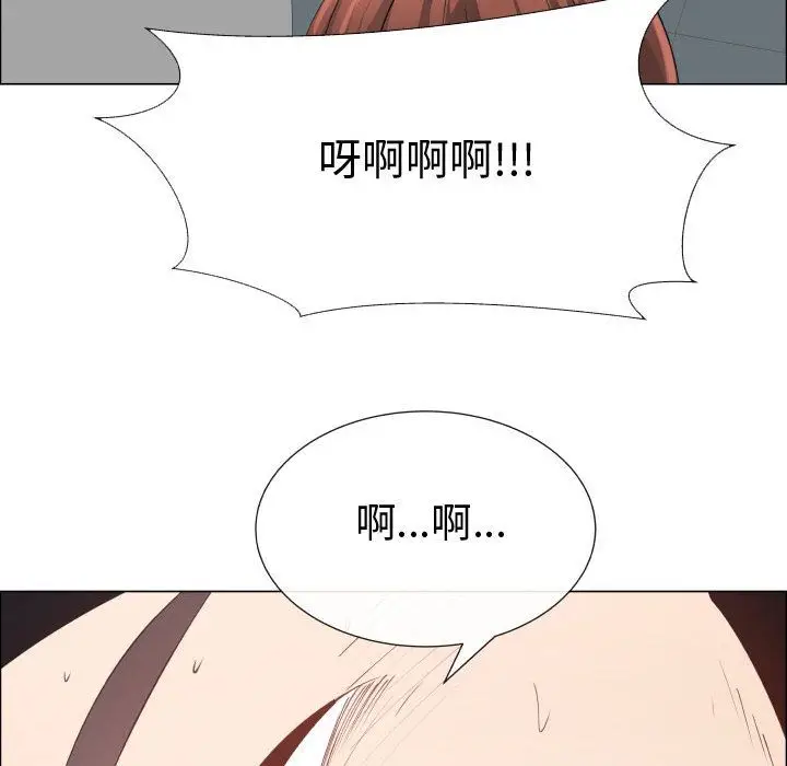 漫画《只为满足你/共享计划/狩猎之路：代理爱情》第53话第77张图