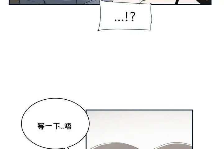 漫画《性教育》第1话第127张图