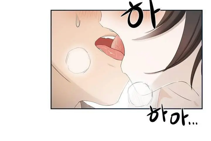 漫画《性教育》第1话第131张图