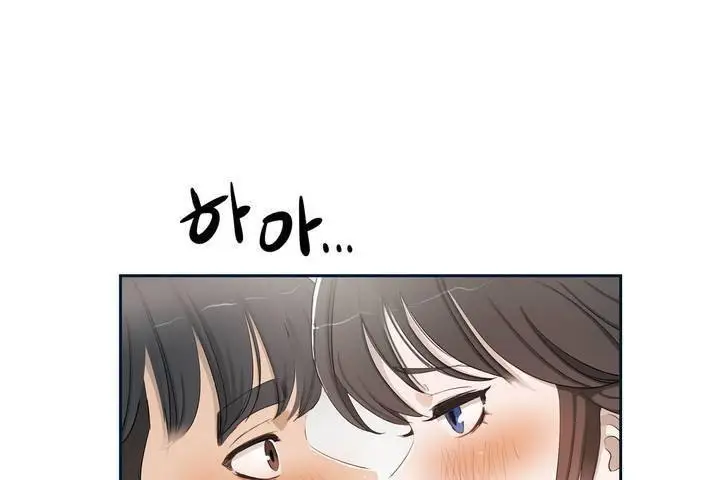 漫画《性教育》第1话第132张图