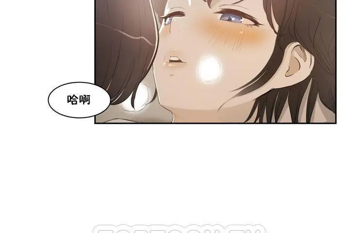 漫画《性教育》第1话第165张图