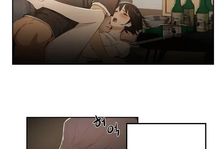 漫画《性教育》第1话第168张图